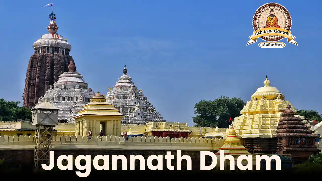 Jagannath Dham
